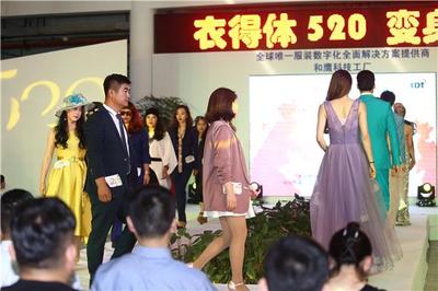 工厂“变身”为时尚秀场 “520”变身节在沪举办_大申网_腾讯网